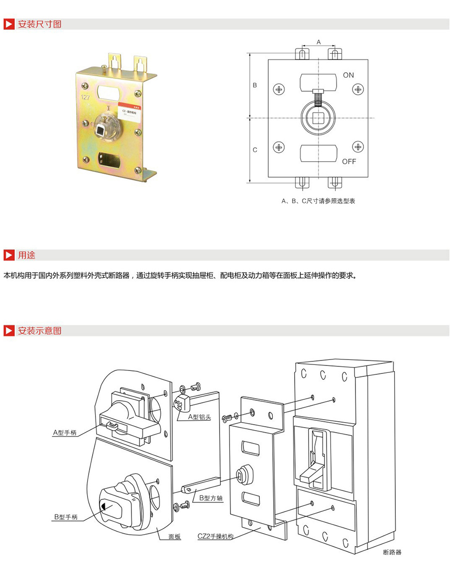 2025新澳门食材大全
