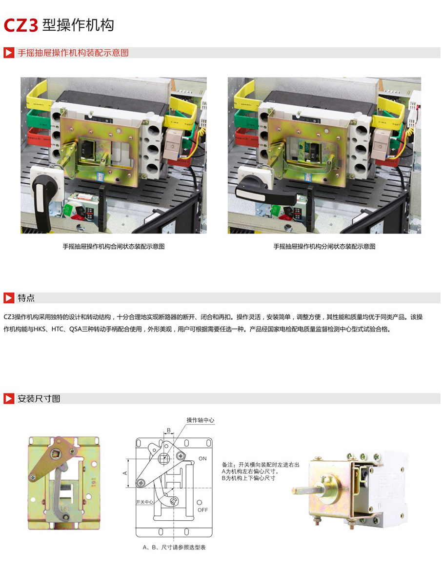 2025新澳门食材大全