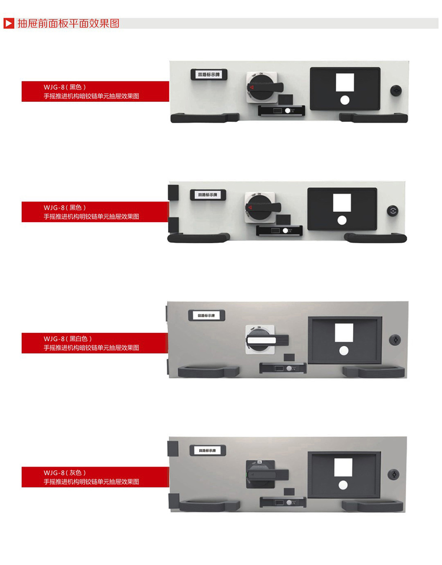 2025新澳门食材大全