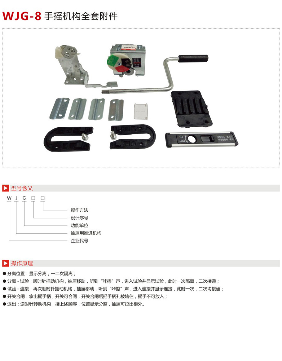2025新澳门食材大全