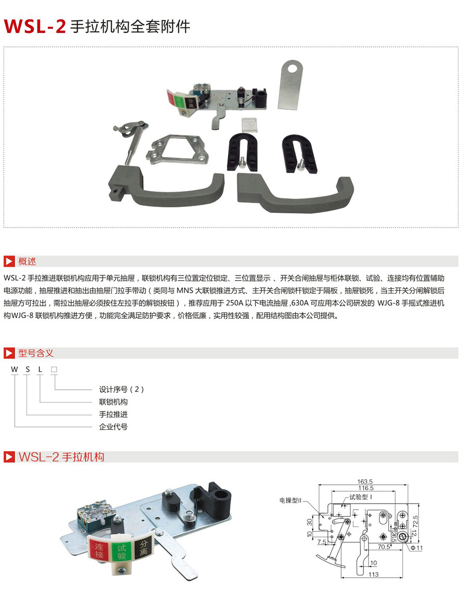 2025新澳门食材大全