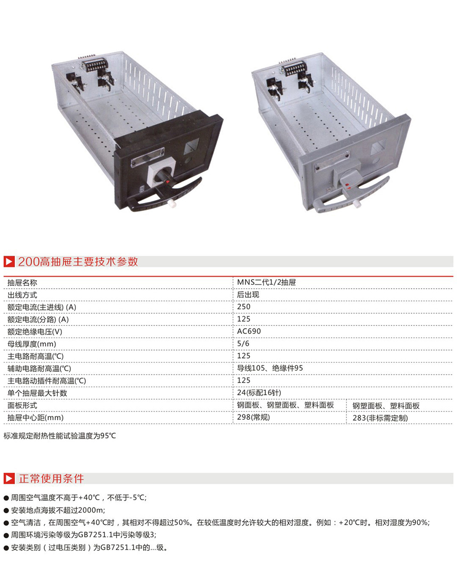 2025新澳门食材大全