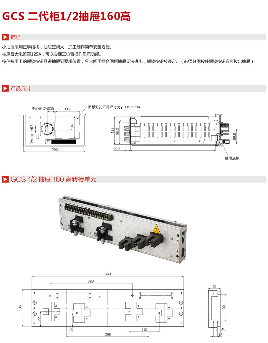 2025新澳门食材大全