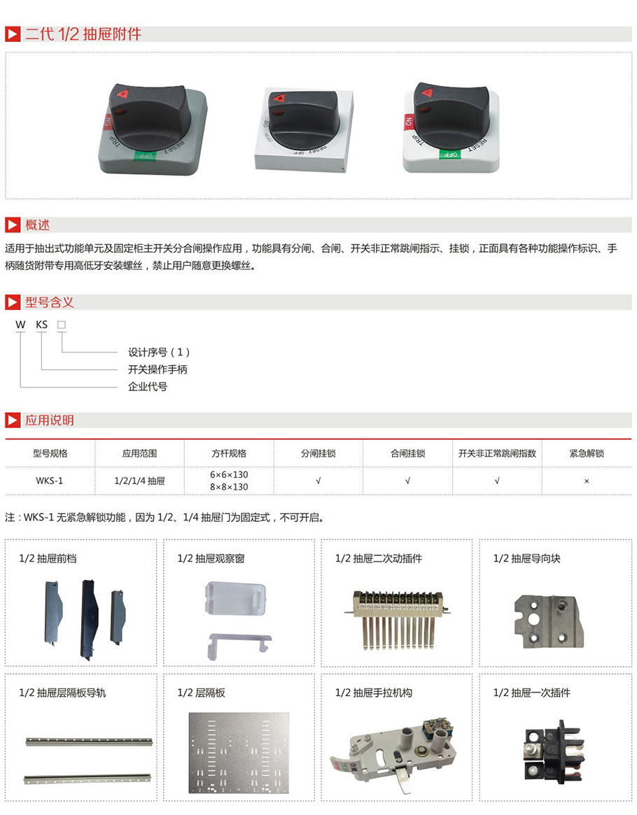 2025新澳门食材大全