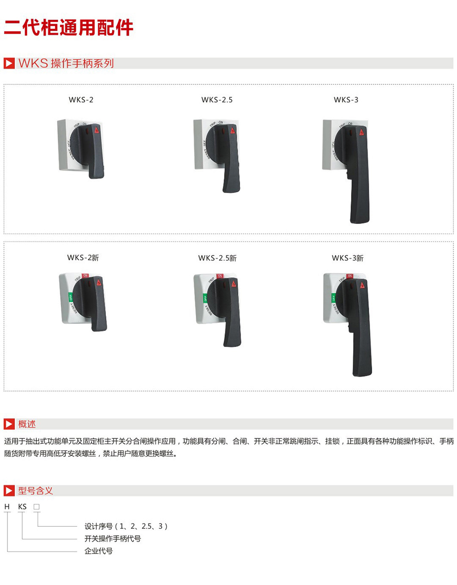 2025新澳门食材大全