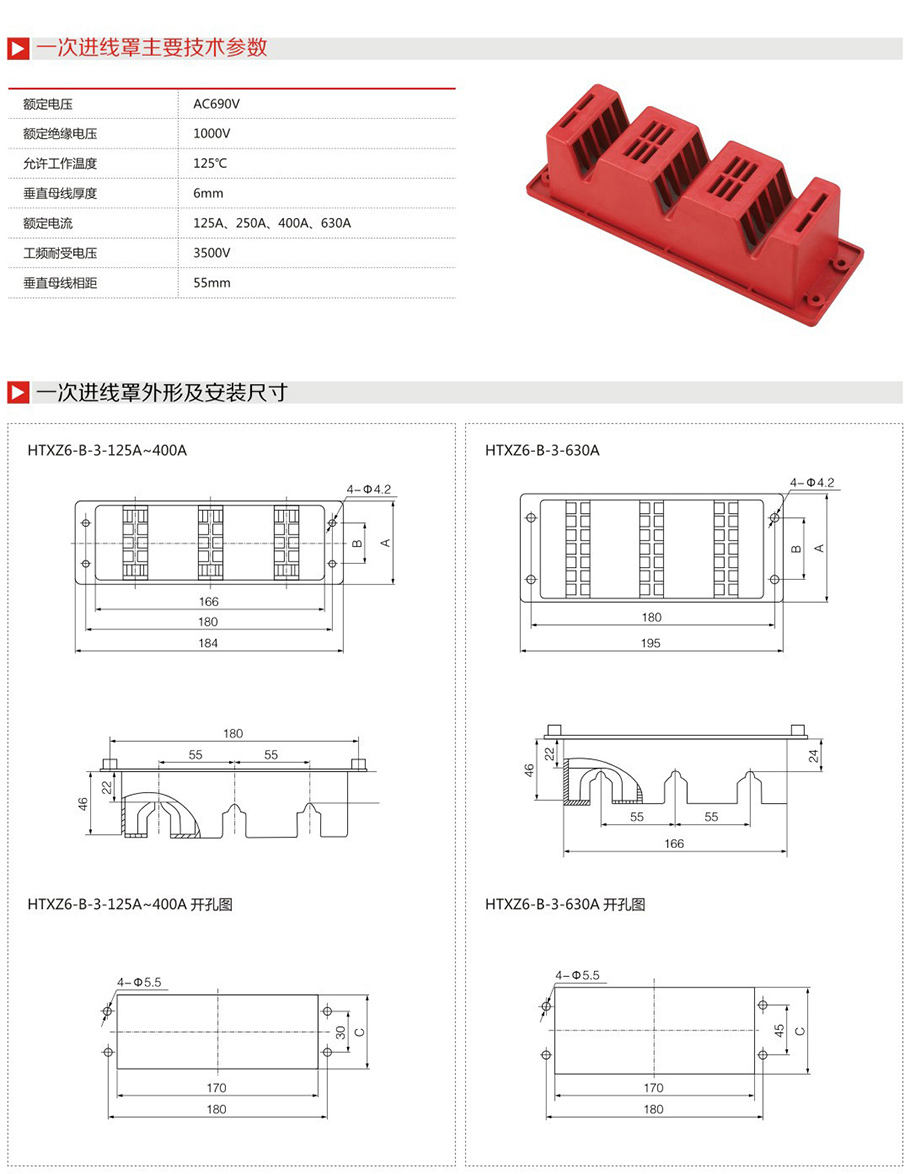 2025新澳门食材大全
