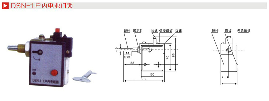 2025新澳门食材大全