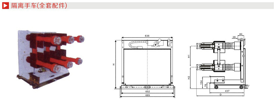 2025新澳门食材大全