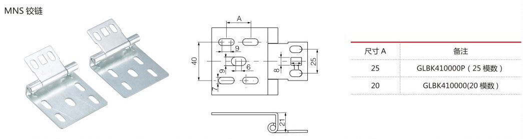 2025新澳门食材大全