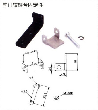 2025新澳门食材大全