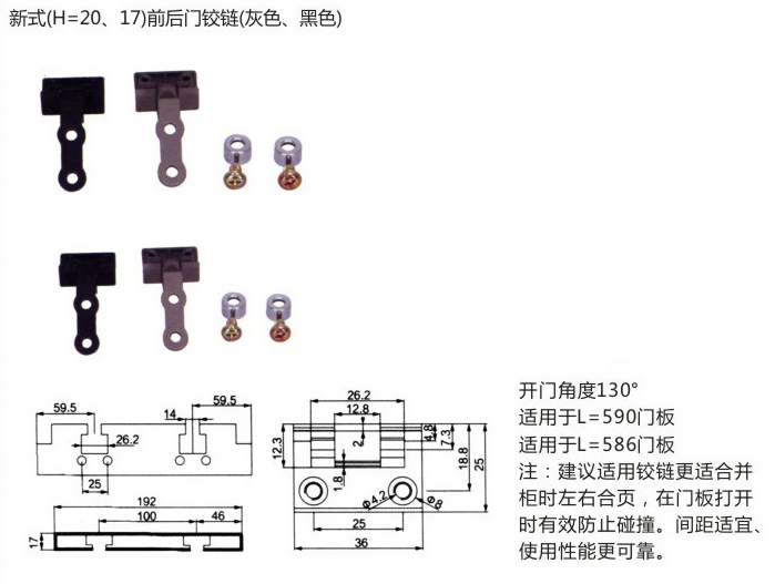 2025新澳门食材大全