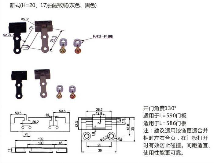 2025新澳门食材大全