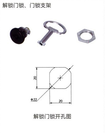 2025新澳门食材大全