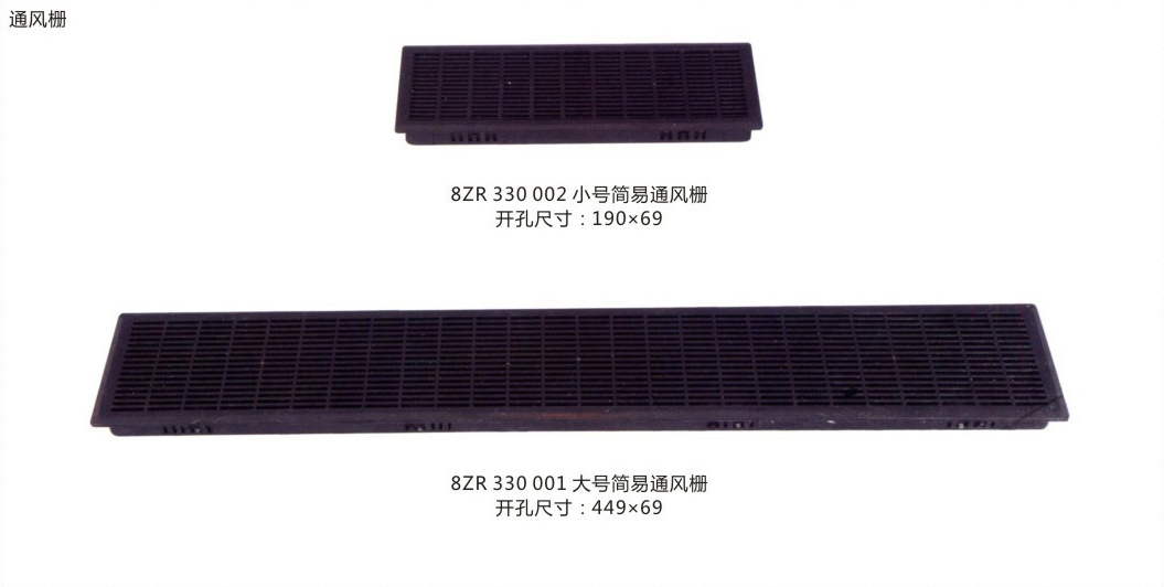 2025新澳门食材大全