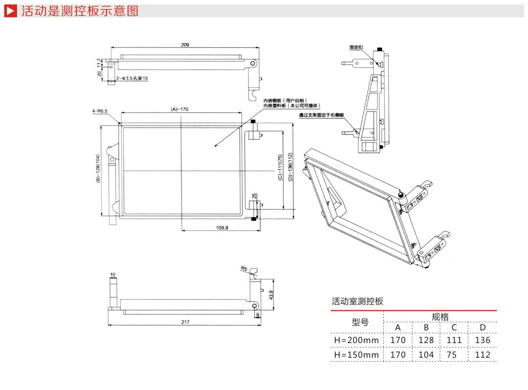 2025新澳门食材大全