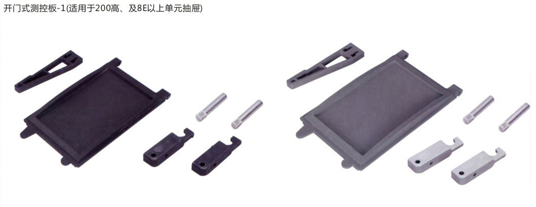 2025新澳门食材大全