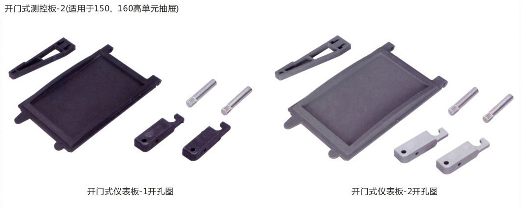 2025新澳门食材大全